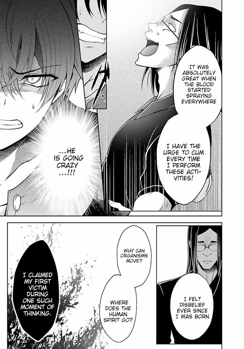 The Nameless Monster-The Spider, the Girl, and the Grotesque Murders Chapter 17 6